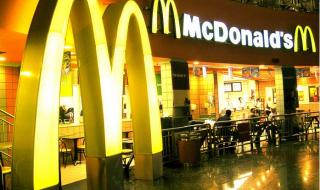 麦当劳的加盟条件及费用 加盟麦当劳要多少钱