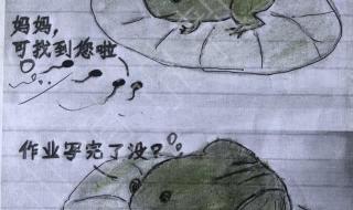 真像造句二年级 真像造句二年级