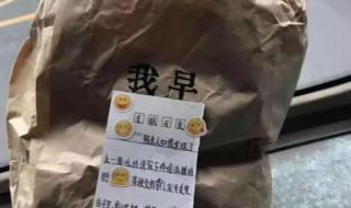 有一个问题,为什么公交车最后一排中间座位都被缷下去 坐公交车最后一排轮