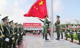 怎么生成国庆头像 一键生成国旗头像