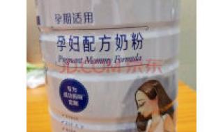 贝因美的奶粉质量如何呢 贝因美孕妇奶粉好吗