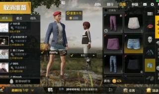 绝地求生可以用g币激活么 cdk绝地求生