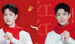 是王一博的团队攻击肖战吗 肖战王一博大闹原因