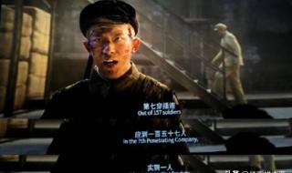 宋时轮长津湖饰演者 宋时伦指挥长津湖