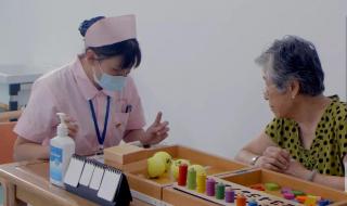 2021年成都市养老保险缴费基数 成都市养老机构价格