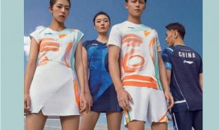 2021羽毛球11月赛赛程安排 2021年苏迪曼杯有几国比赛